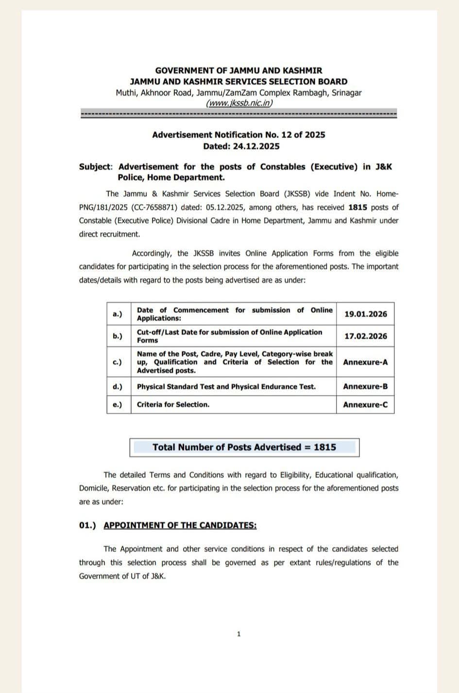 JKSSB Constable (Executive) भर्ती 2026: 1815 पदों पर आवेदन शुरू – पूरी जानकारी, योग्यता, तारीखें और कैसे अप्लाई 