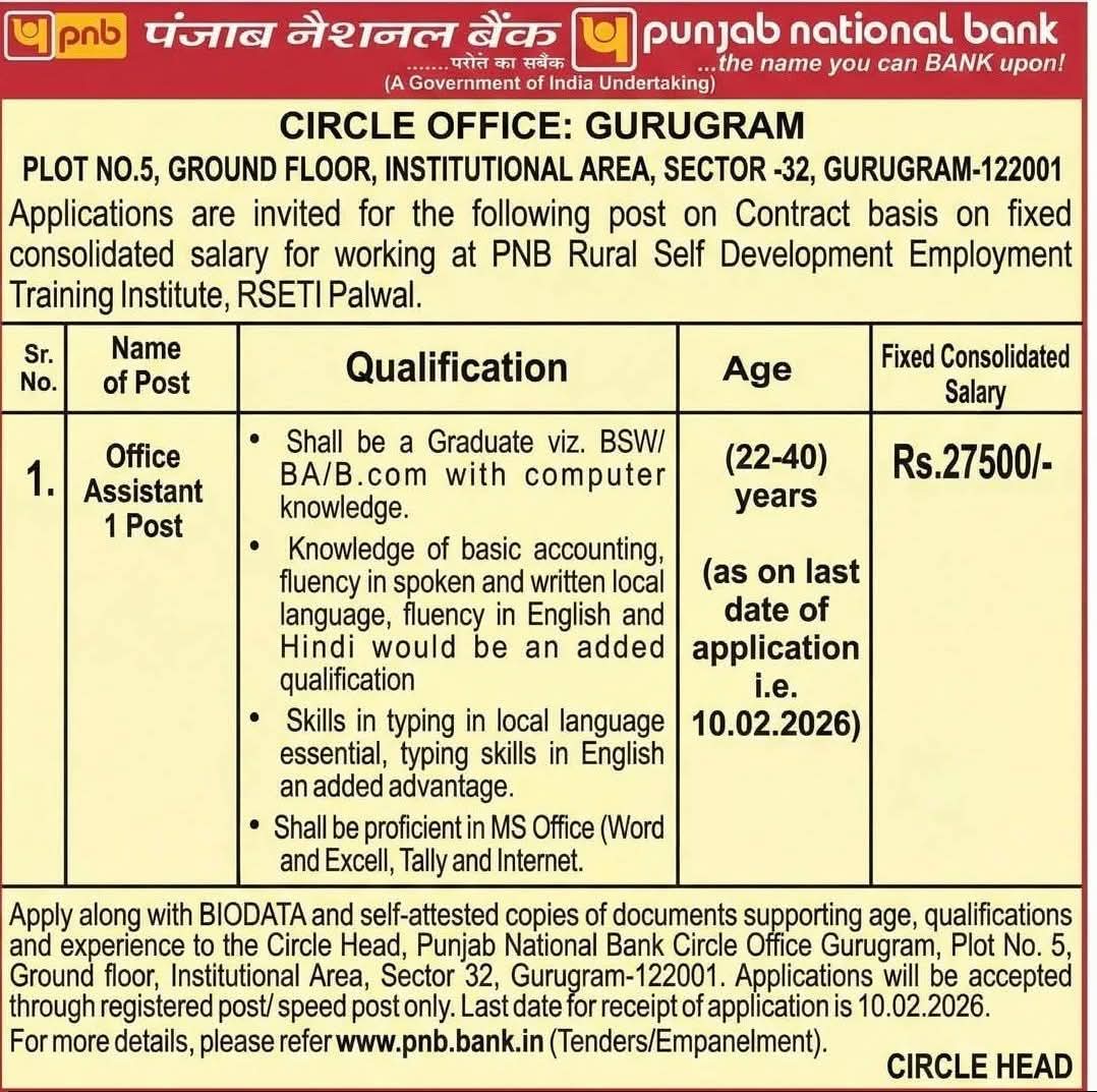 PNB Office Assistant Recruitment 2026: Apply Now Offline