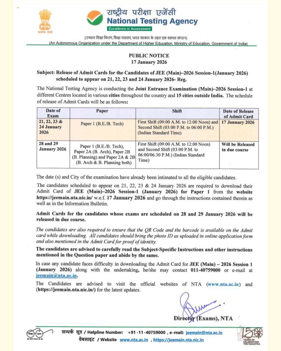 JEE Main 2026 Admit Card Jari | Session 1 Download Now