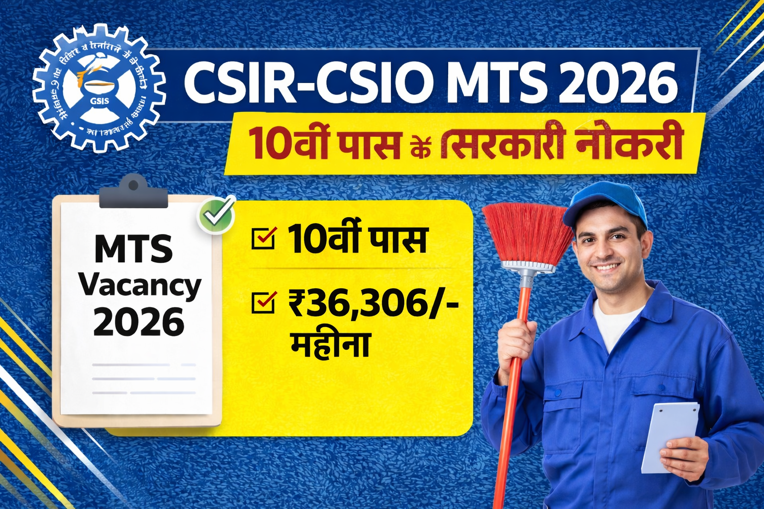 CSIR CSIO MTS Requirement 2026 -Apply Now