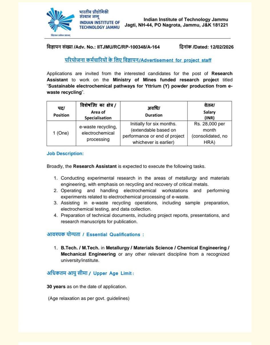 IIT Jammu Recruitment 2026: रिसर्च असिस्टेंट पद के लिए आवेदन शुरू, ₹28,000 प्रतिमाह वेतन