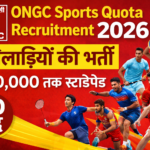 ONGC Sports Recruitment 2026 – 30 Players, ₹70,000 Monthly Stipend