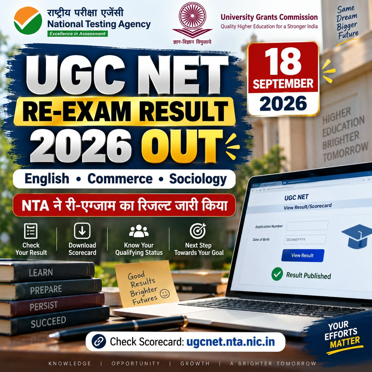 UGC NET Re-Examination Result 2026
