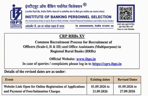 IBPS RRB XV Recruitment 2026: ग्रामीण बैंकों में 13,998+ पदों पर भर्ती, जानें योग्यता, आयु सीमा और आवेदन प्रक्रिया | अंतिम तिथि में बढ़ोतरी 27 सितंबर